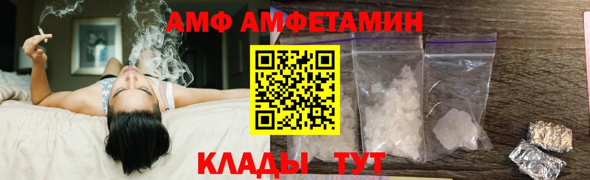Амфетамин 98% Апатиты