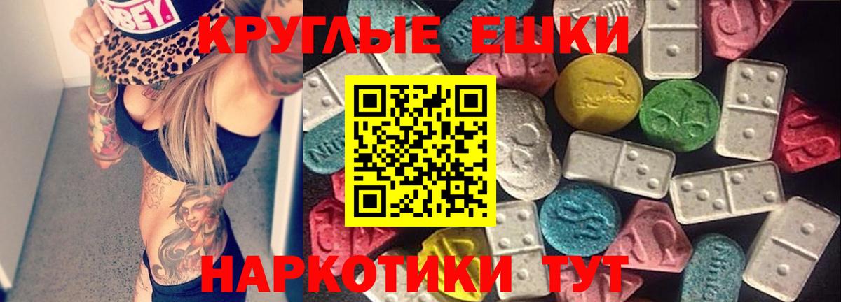 блэк спрут   shop телеграм  Ecstasy  Вход с VPN  Апатиты  Ecstasy XTC 