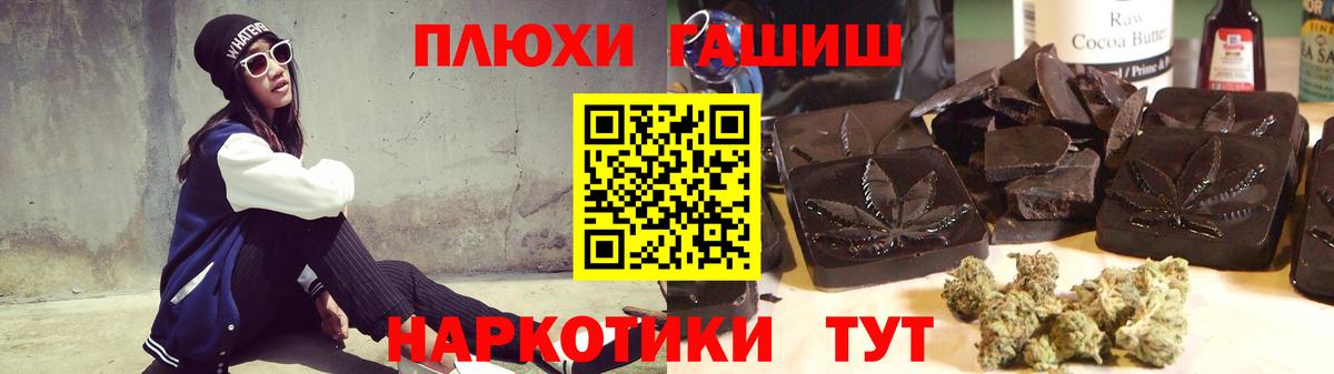 Гашиш  ГАШ ice o lator  где продают наркотики  Апатиты  ГАШИШ убойный  Вход с VPN 
