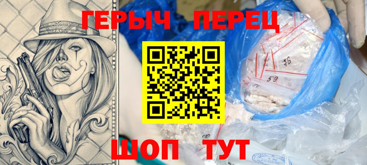 ГЕРОИН Heroin Апатиты
