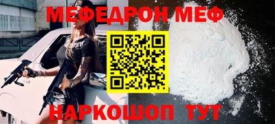 гидра Абакан