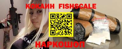 гидра Абакан