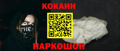 MESCALINE Азнакаево