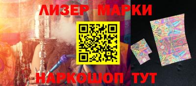 MESCALINE Азнакаево
