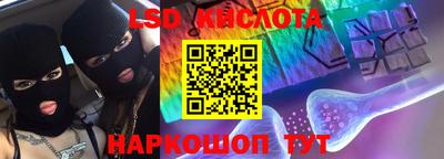 альфа пвп VHQ Абинск