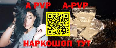 гидра Абакан
