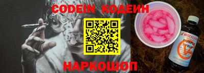 гидра Абакан