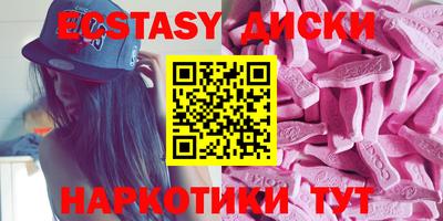 MESCALINE Азнакаево