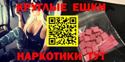 MESCALINE Азнакаево