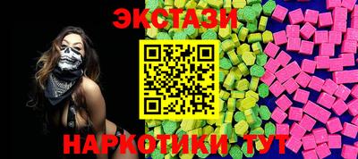 гидра Абакан