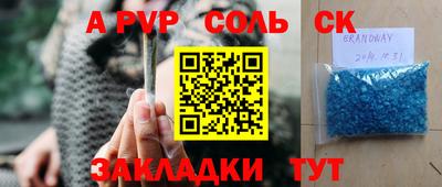 гидра Абакан