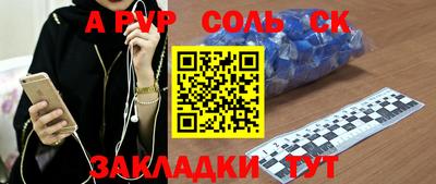 гидра Абакан