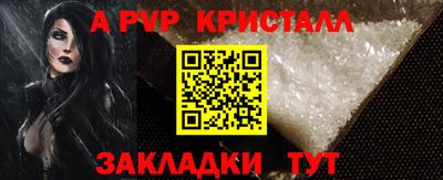 гидра Абакан