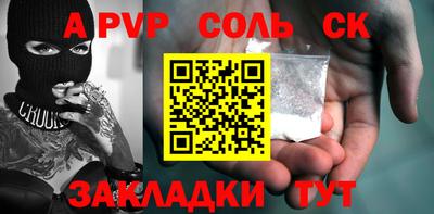 гидра Абакан