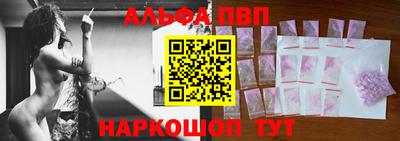 гидра Абакан