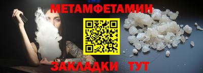 гидра Абакан