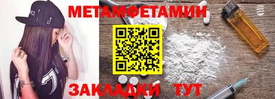 гидра Абакан