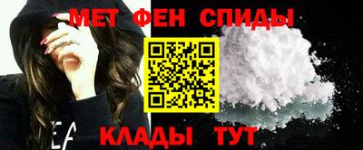 гидра Абакан