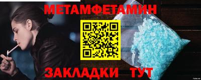 MESCALINE Азнакаево