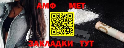 MESCALINE Азнакаево