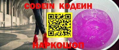 MESCALINE Азнакаево