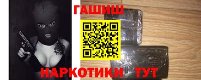 гидра Абакан