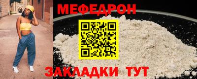 MESCALINE Азнакаево