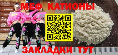 гидра Абакан