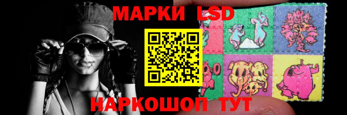 ЛСД экстази  Вход с VPN  ЛСД экстази кислота  Апатиты  LSD-25 экстази кислота 