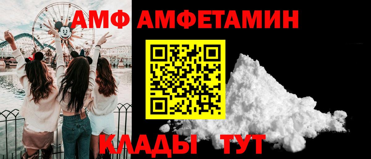 Метамфетамин Декстрометамфетамин 99.9% Апатиты