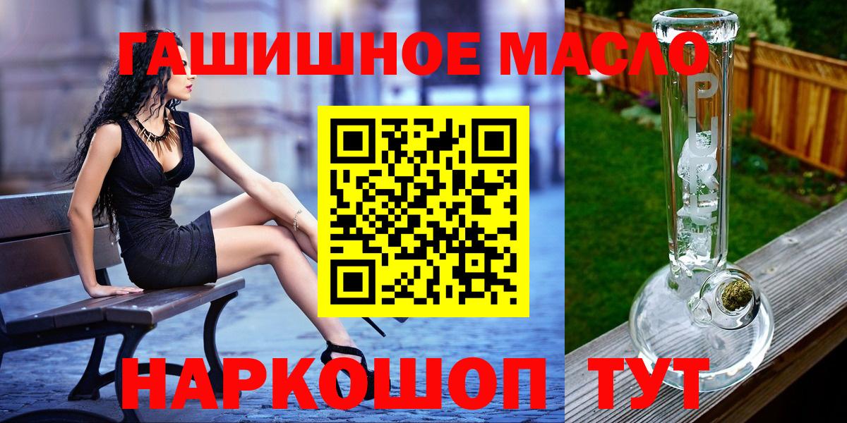 ТГК концентрат Апатиты