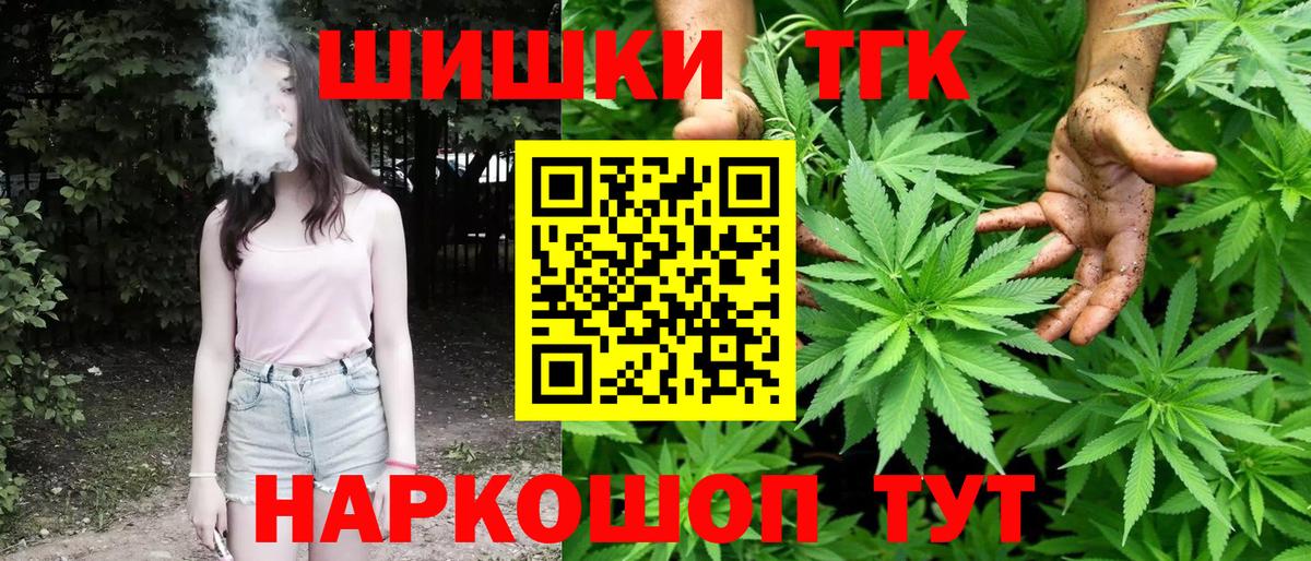 Марихуана Amnesia  Бошки Шишки план  Апатиты  Вход с VPN 